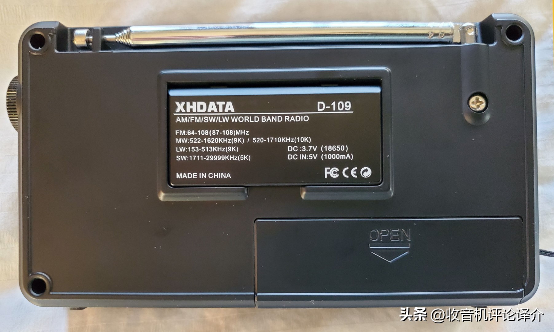 d-109收音机评测,d-808收音机评测