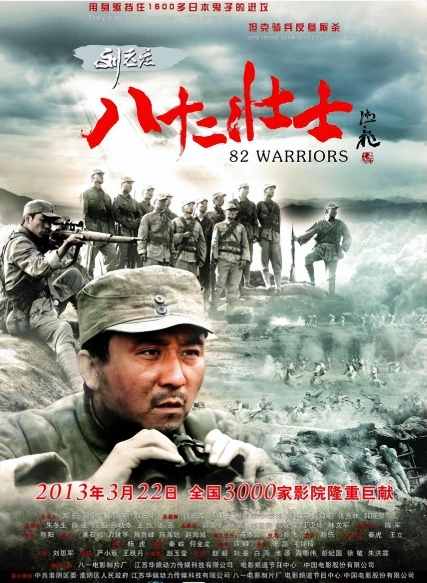 解放军的十大将军,解放军中最传奇的将军