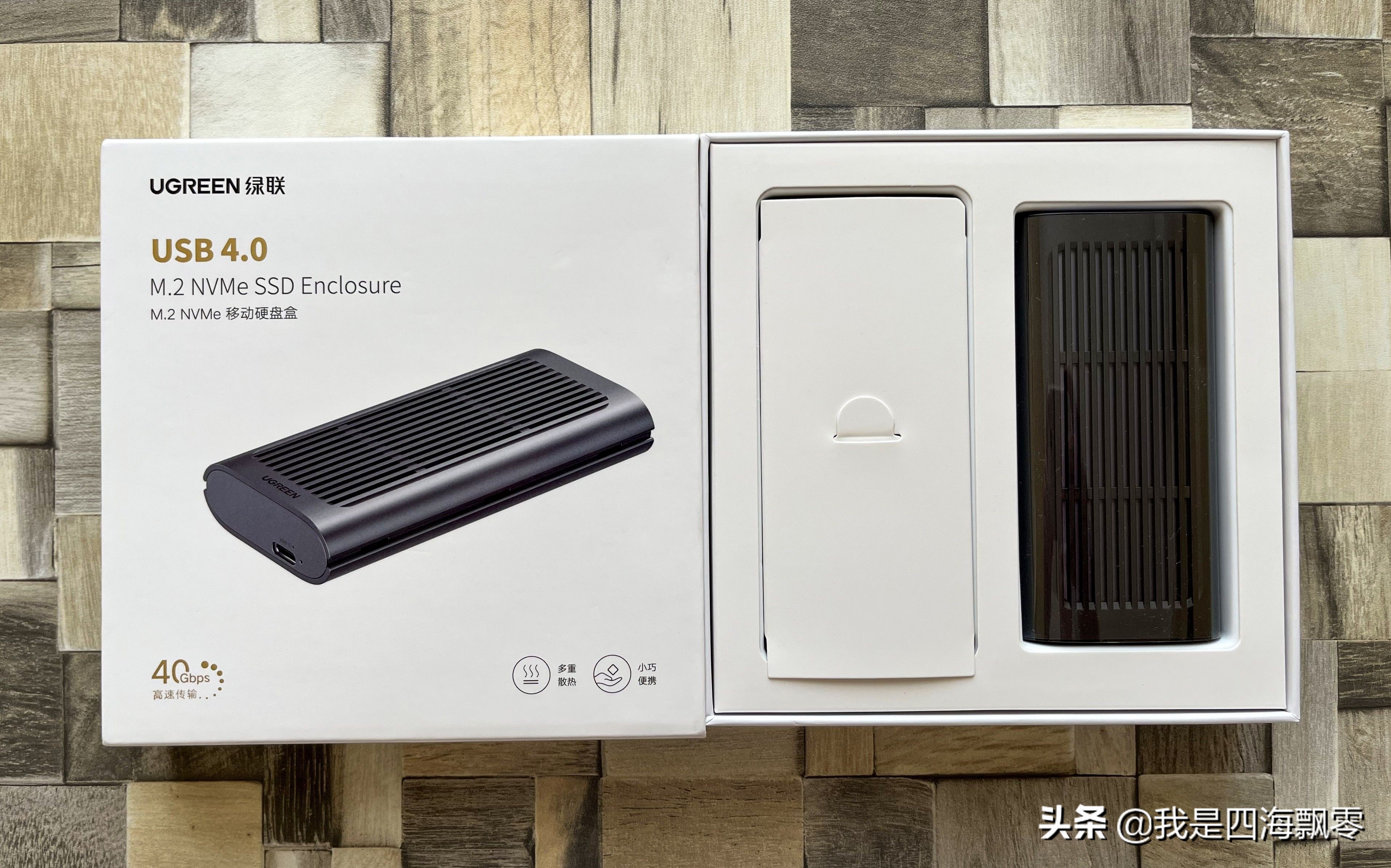 绿联外接m.2sata硬盘盒评测,绿联m.2sata硬盘盒测评