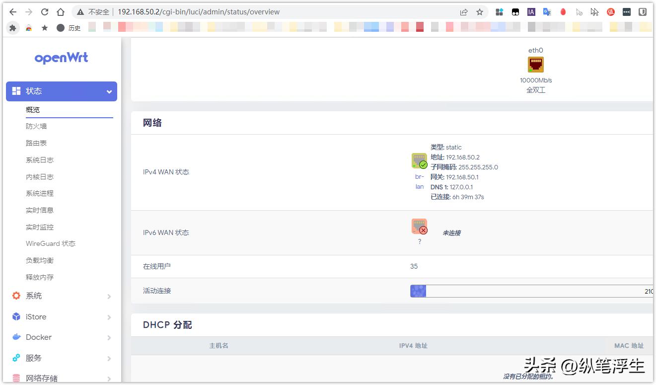 软路由：ESXI安装win10虚拟机、远程桌面访问、远程挂载本地*载下**