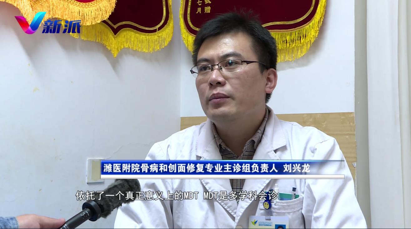 一附院造口伤口,创伤造口门诊