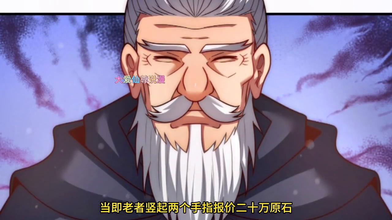 蛊虫是真的吗,蛊虫民间故事漫画