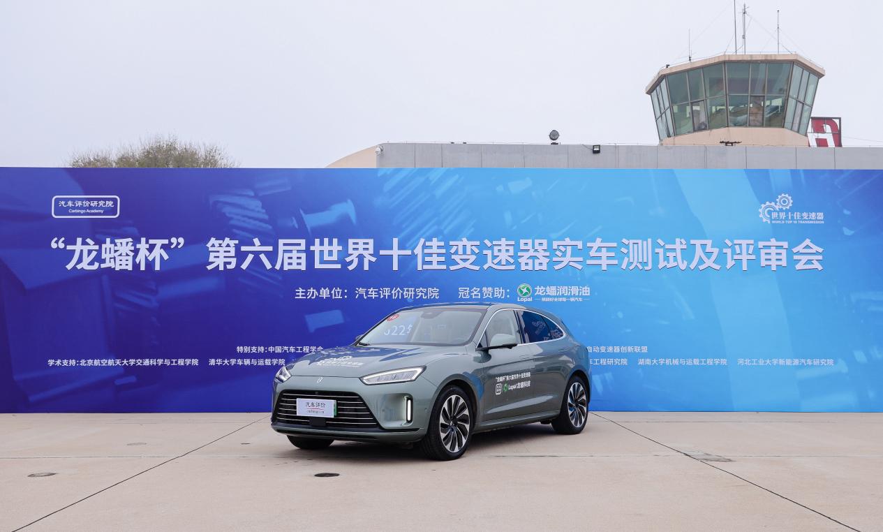 问界m5冠军,问界m5荣获五星健康车认证