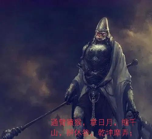 混世四猴神猴归来在线,四猴混世分别是哪四猴图片