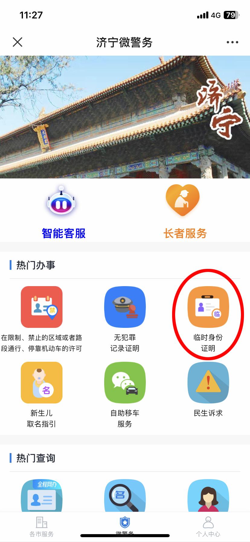 高考忘带身份证现场办理,高考身份证忘带分数出炉