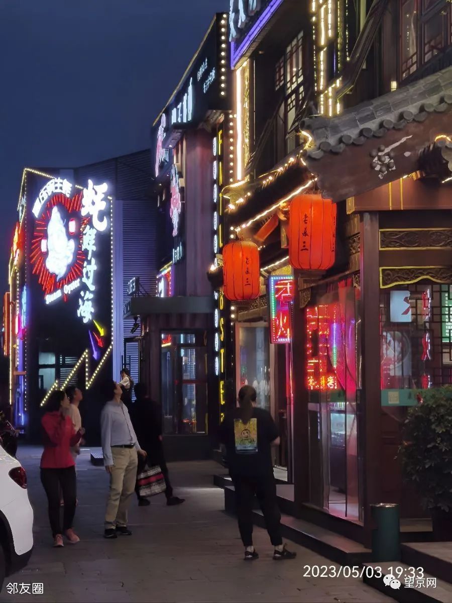 望京小街夜市现状,望京最好的夜市