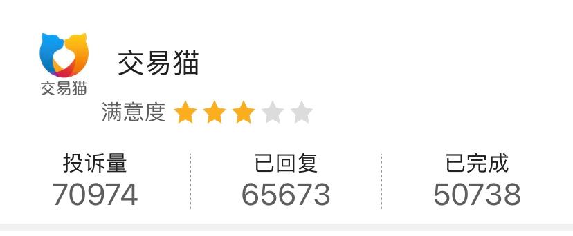 交易猫谨防被骗支付失败怎么解除,总提示存在风险交易无法购买