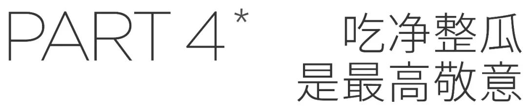 错过了整个四月,上海人绝不会再错过8424