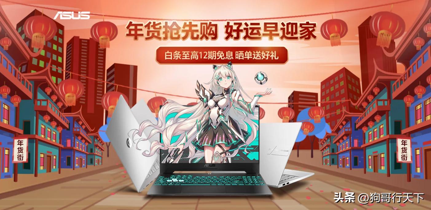 2022年学习机十大品牌排名,笔记本电脑品牌排行榜前十名2022