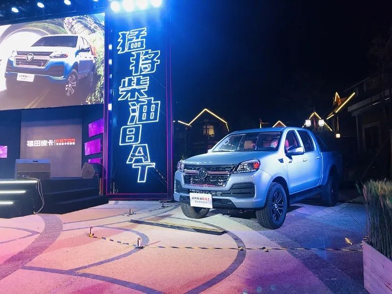 福田新征服者猛将8at,福田征服者猛将皮卡售价