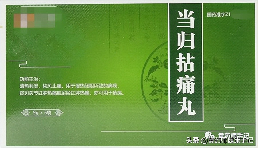 痛风关节痛快速缓解,痛风痛快速止疼