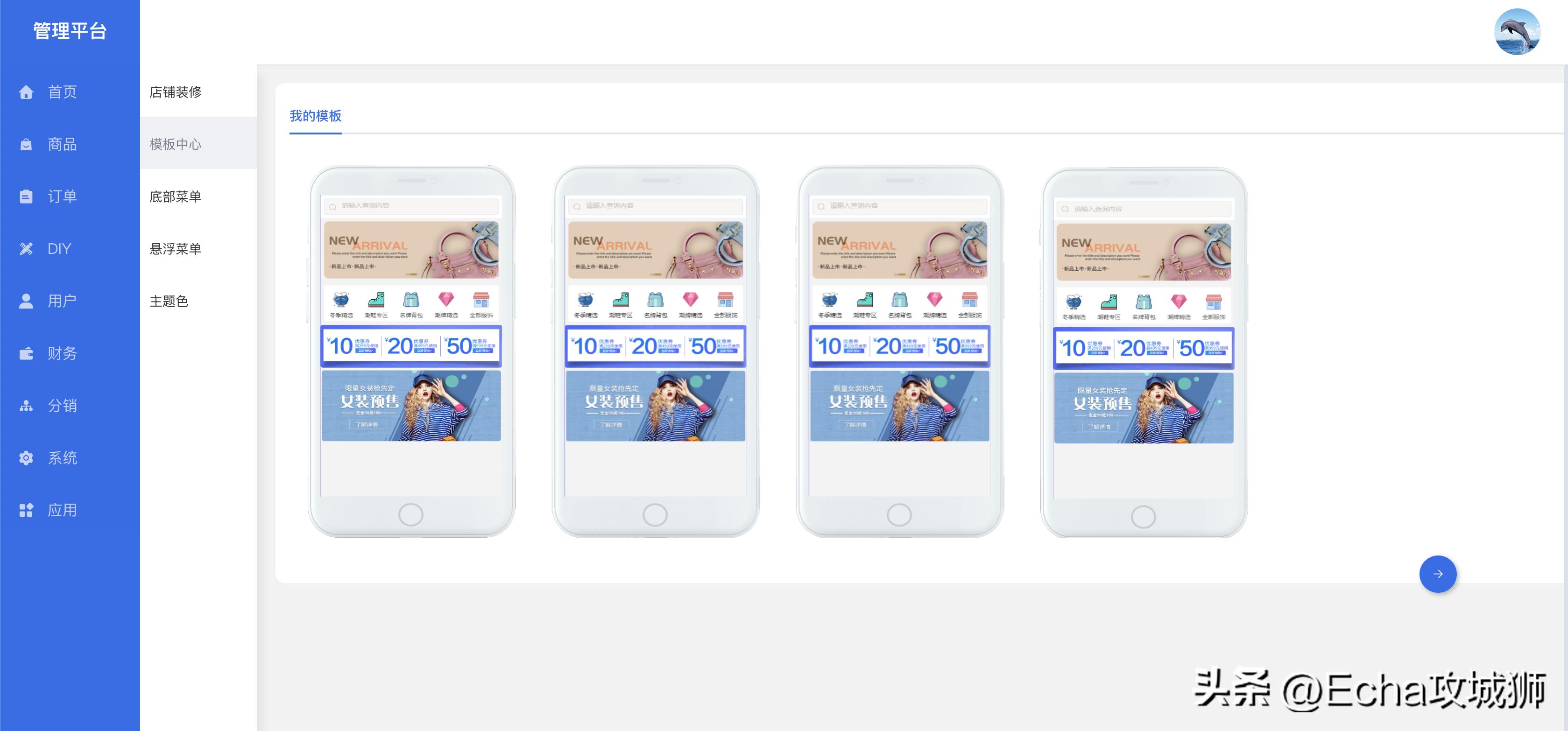 接私活必备的10个开源项目,yyds项目分享