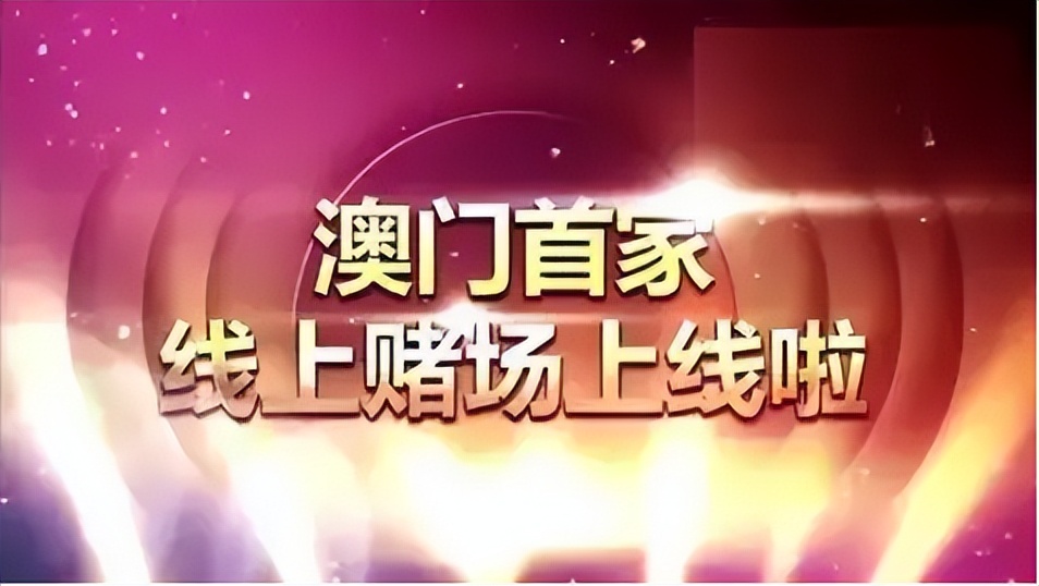 世界杯赌球团伙被抓,世界杯赌球被抓团伙