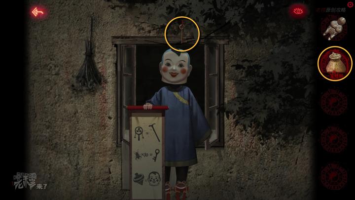 校园纸嫁衣游戏解谜攻略,纸嫁衣中式剧情解谜第一关怎么过