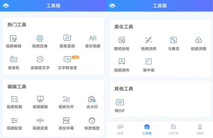 微信视频怎么录制全屏,微信视频能录制下来吗