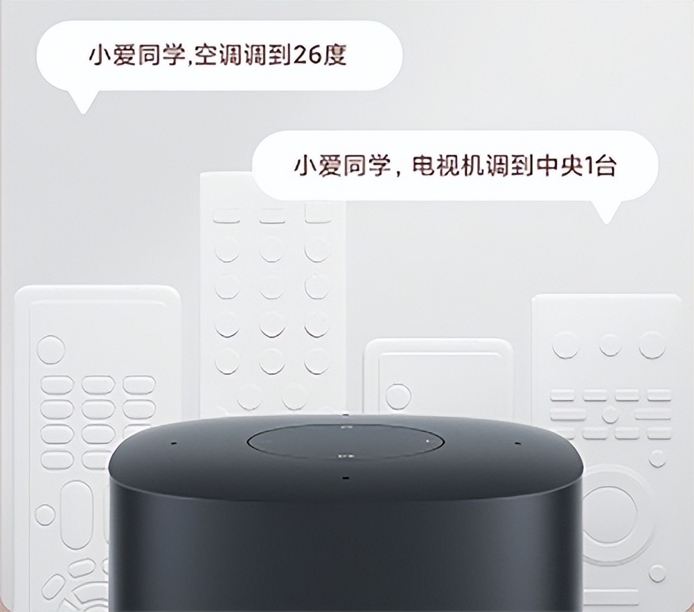 小米智能家居全屋最省钱搭配方案,小米智能家居全屋智能系统方案