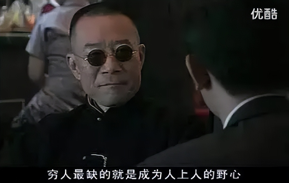 国产电视剧里面的穷人,国产剧里的穷人叫什么