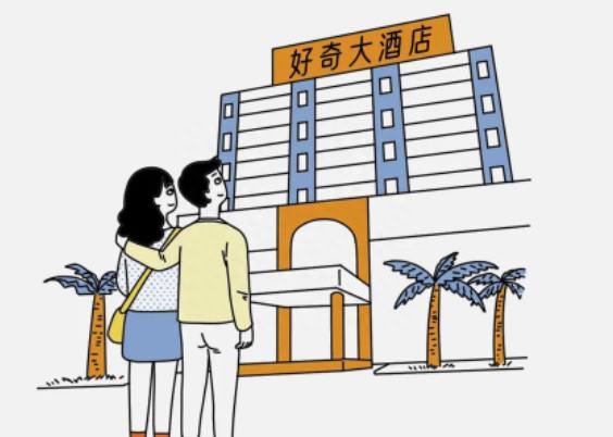 可以查到一个人的酒店记录吗,如何查女方入住酒店记录