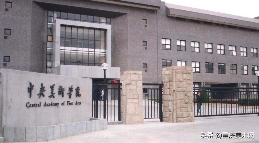 2022年八大美院校考考题,八大美院校考难度排名