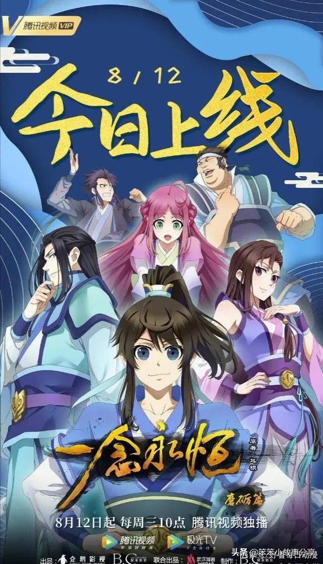 国漫必看30部,十大必看巅峰国漫电影