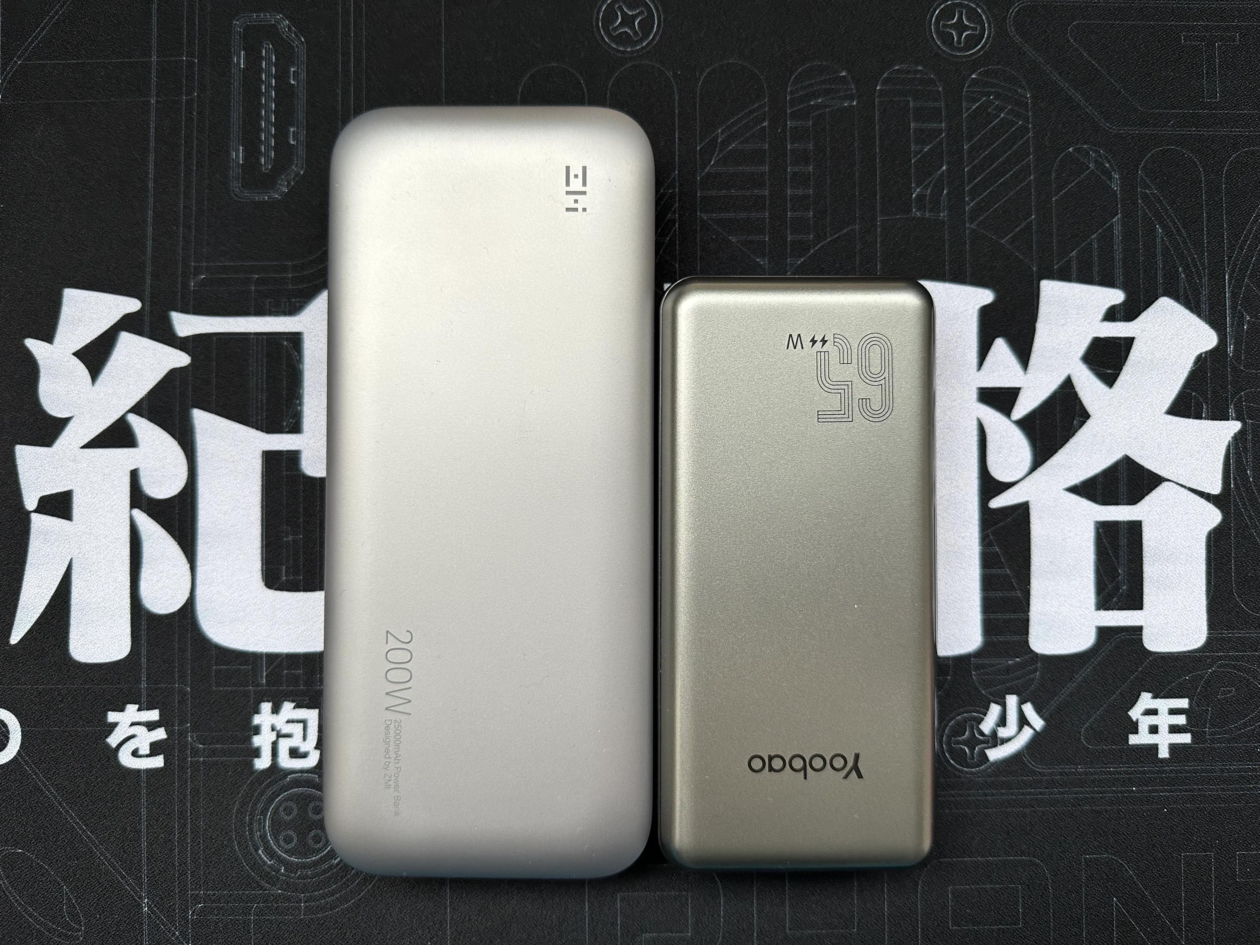 羽博充电器30w评测,羽博大容量移动电源