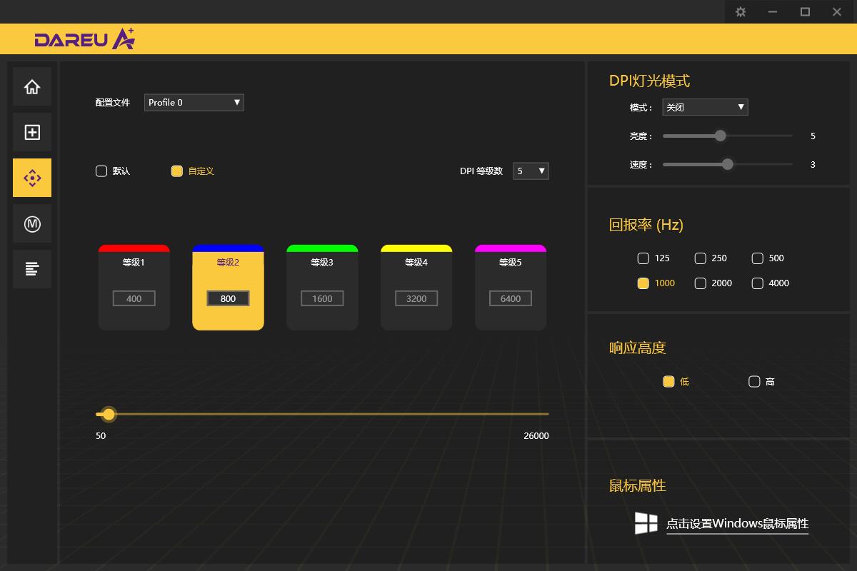 达尔优a950pro镁合金测评,达尔优鼠标a950pro镁合金