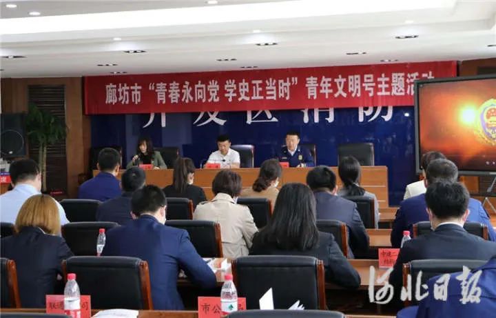 【廊坊最网红】廊坊开发区金源道消防救援站：用青春谱写“最美火焰蓝”的绚丽篇章