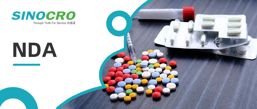 化药新药注册分类哪里查询,创新药nda阶段离上市要多久