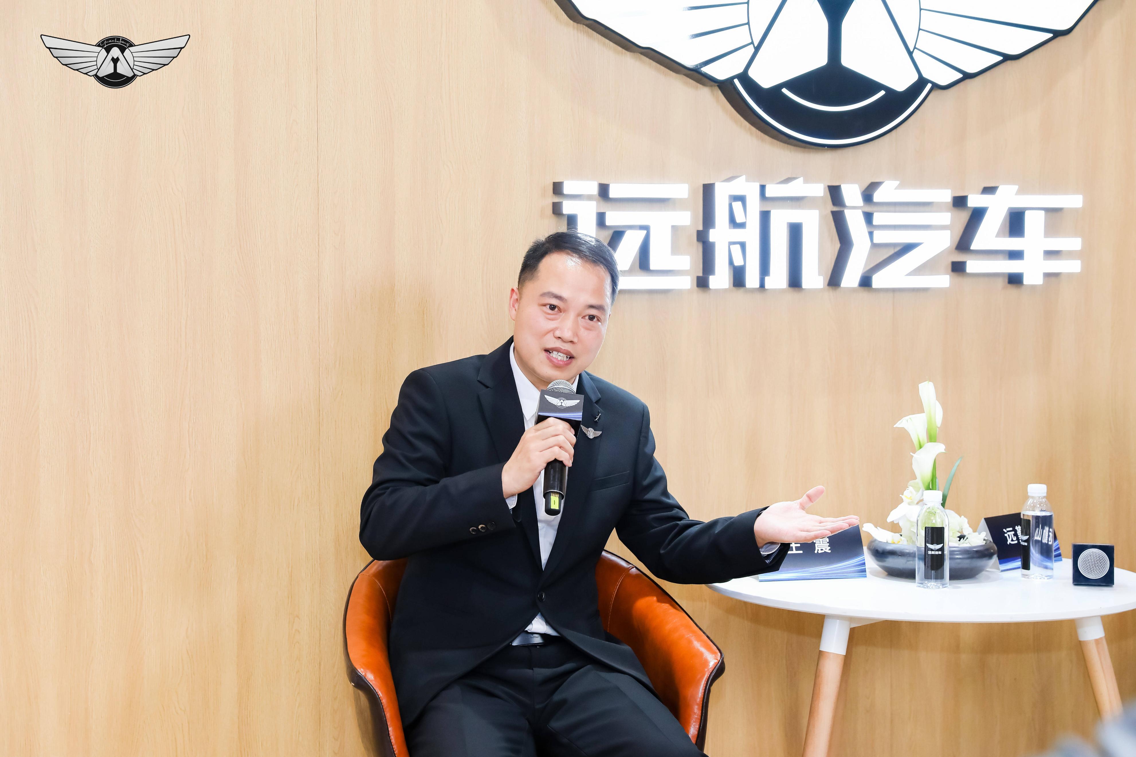 远勤山在远航汽车发布会上的讲话,远勤山谈远航新能源