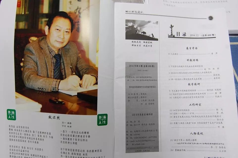 答友人：从诗的审美取向论诗歌的正确方向