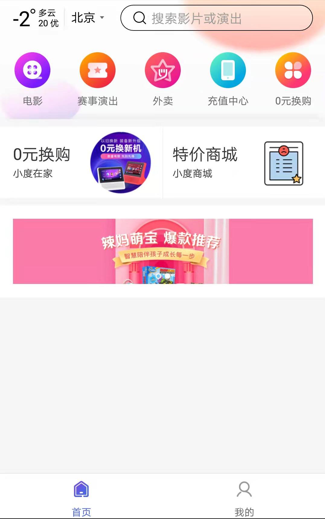 百度糯米的余额怎么提现不了,糯米软件进不了页面