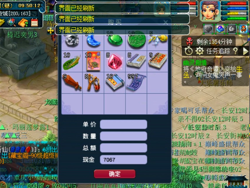 梦幻西游新区抢玲珑图攻略,梦幻西游新区抢玲珑图技巧