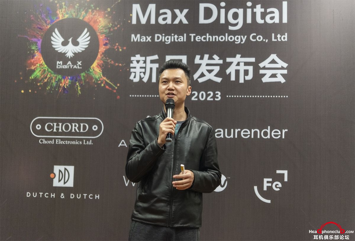 MaxDigital联合Aurender、Audeze、DanClark等品牌发布多款新品！