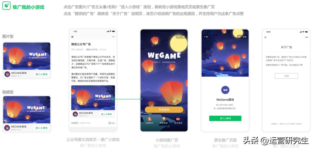 公众号赚钱越来越难了，又会有一部分号主倒下！