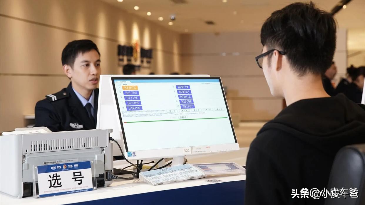 车牌怎么过户到外地牌照,二手车过户车牌可以一起过户吗