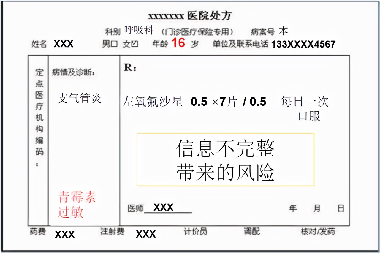 一颗泡腾片引发一个悲剧,一粒泡腾片引发的悲剧