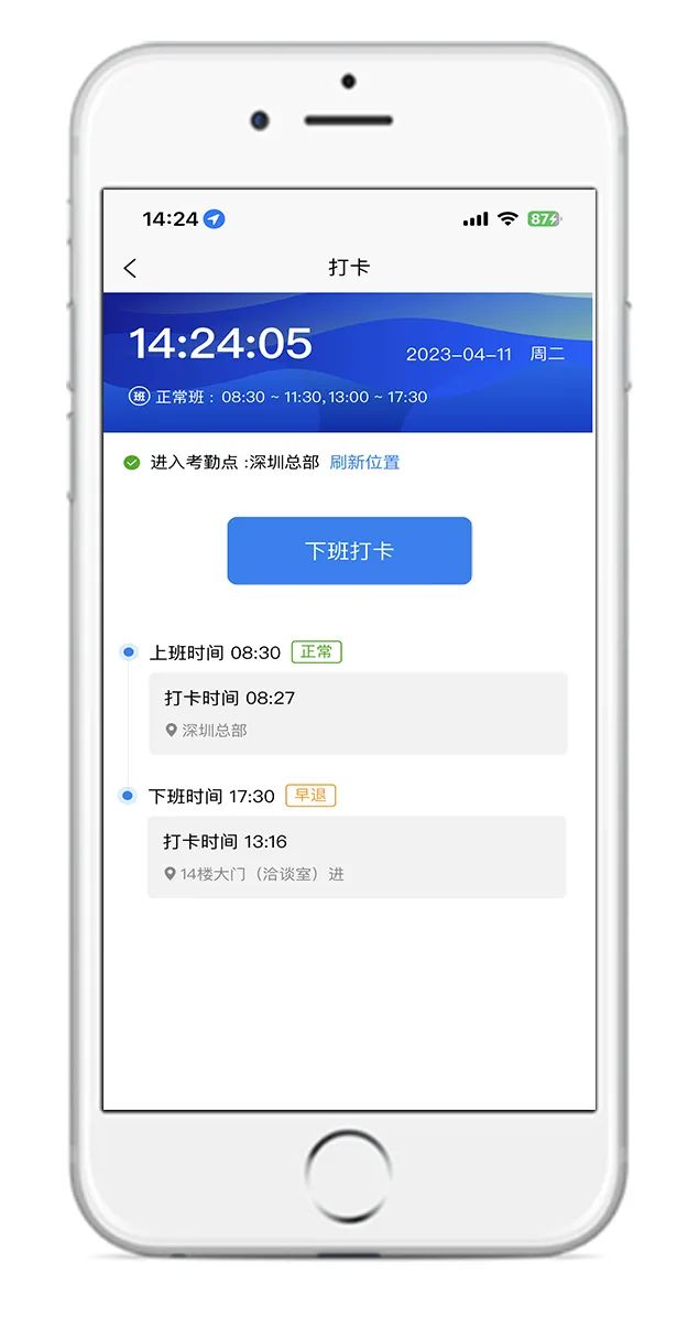 一个手机APP如何玩转智能建筑？一键解锁高效移动办公新模式~