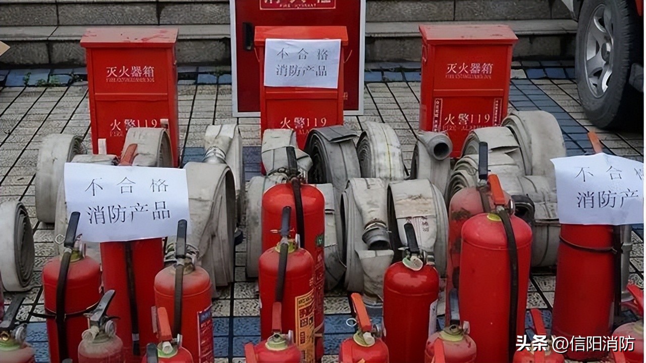 消防部门打击假消防培训,关于谨防假冒消防名义诈骗的公告