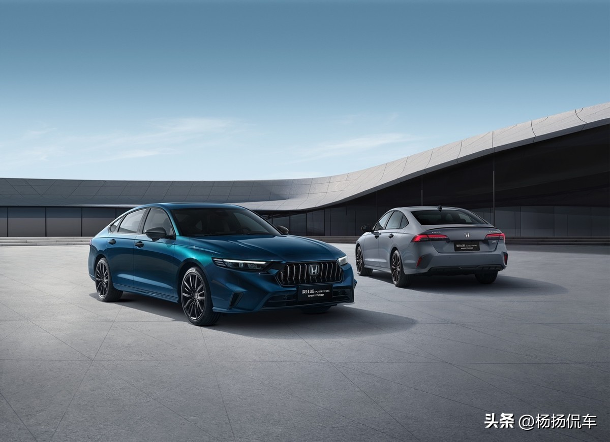 东风本田全新英仕派乌镇驭电上市,东风honda英仕派最新数据