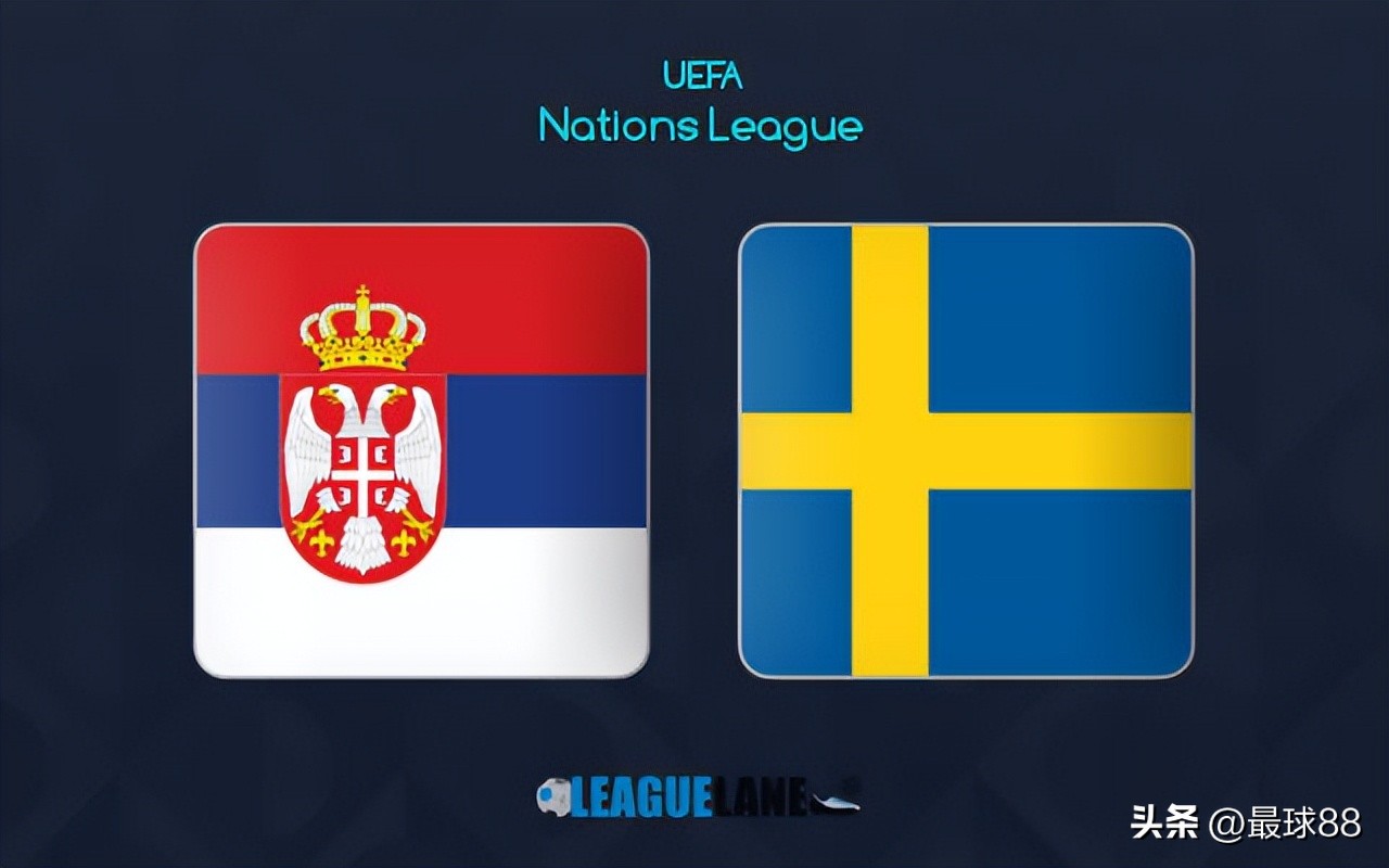 欧国联强队赛事,欧国联俄罗斯对阵塞尔维亚