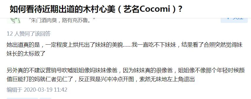 木村拓哉和他的两个女儿,木村拓哉两个女儿现状