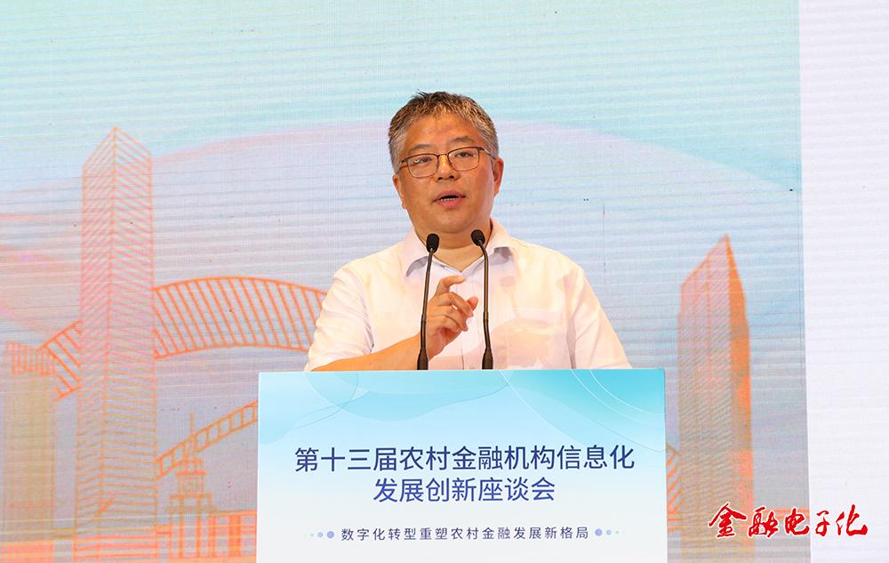 农信系统数字化转型典型案例,农村商业银行数字化转型