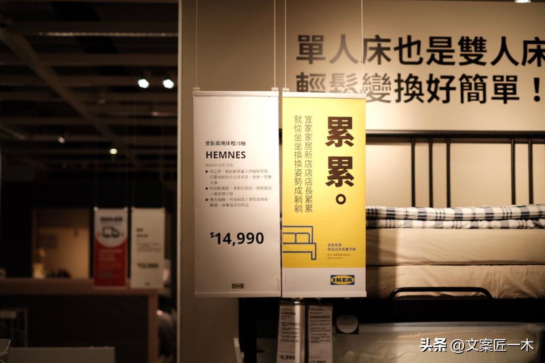 宜家小家子气,宜家有什么趣事