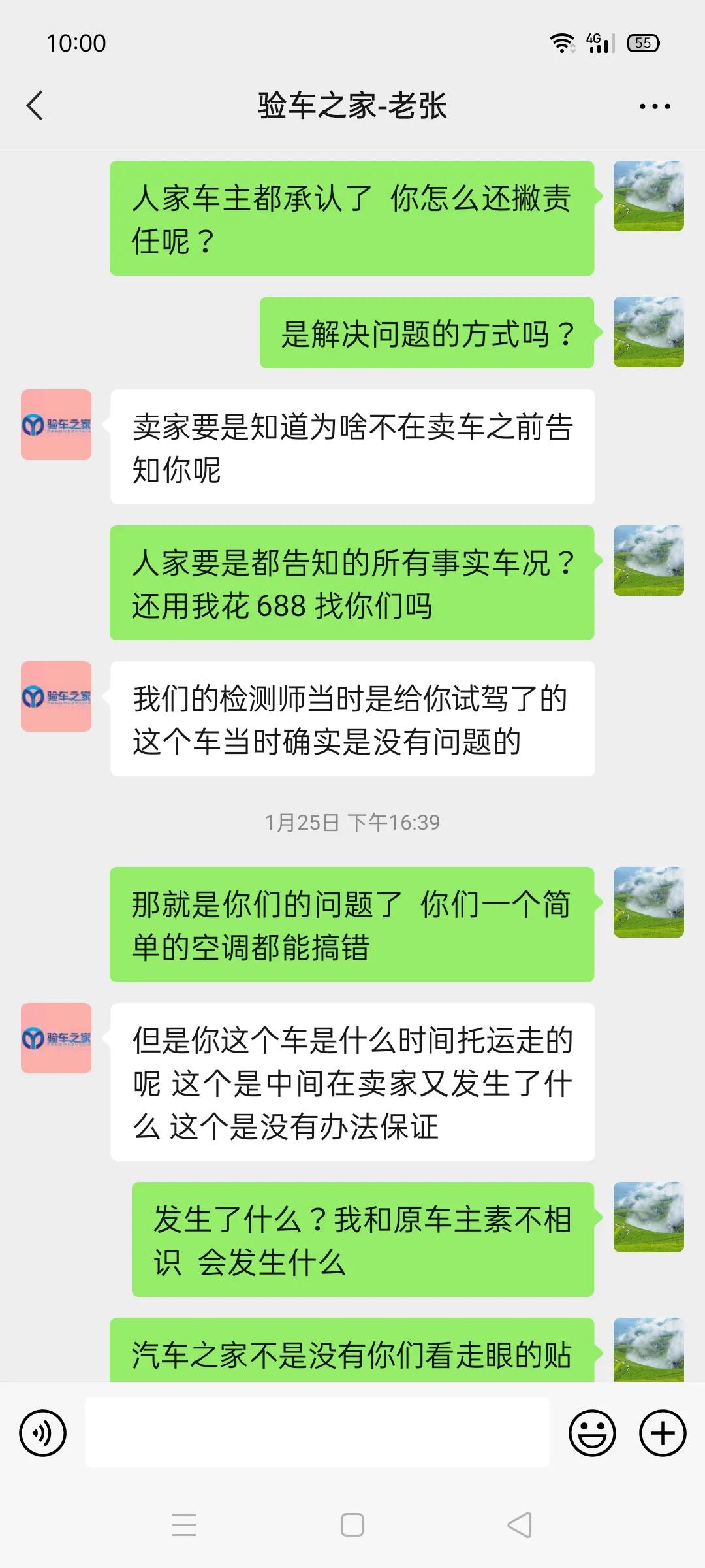 天籁凯美瑞雅阁日系三剑客，九代雅阁这车怎么样？