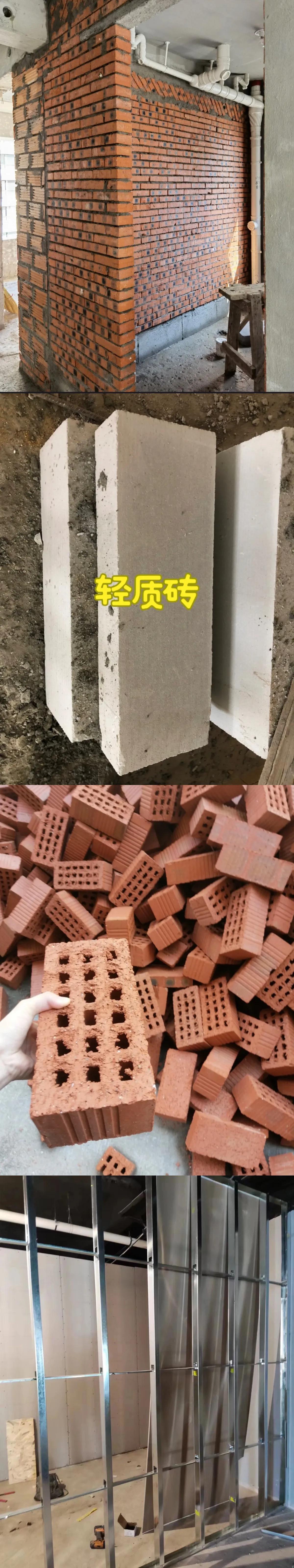 砖砌墙和轻钢龙骨隔墙的优劣对比,轻钢龙骨墙和砖砌墙哪个好