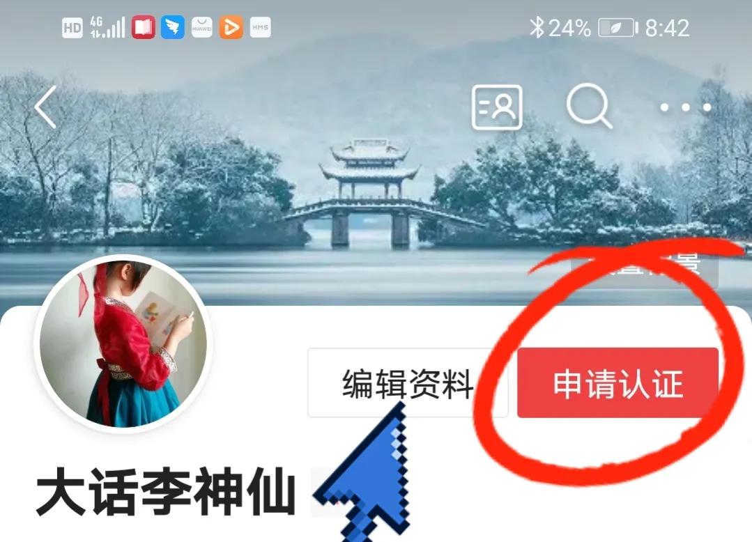 新手如何在*今条头日**发文章赚取收益？最详细的流程来了