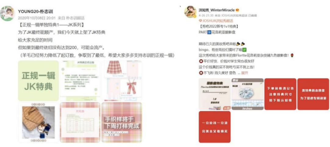 韩流专辑销量,为什么韩流在中国不火