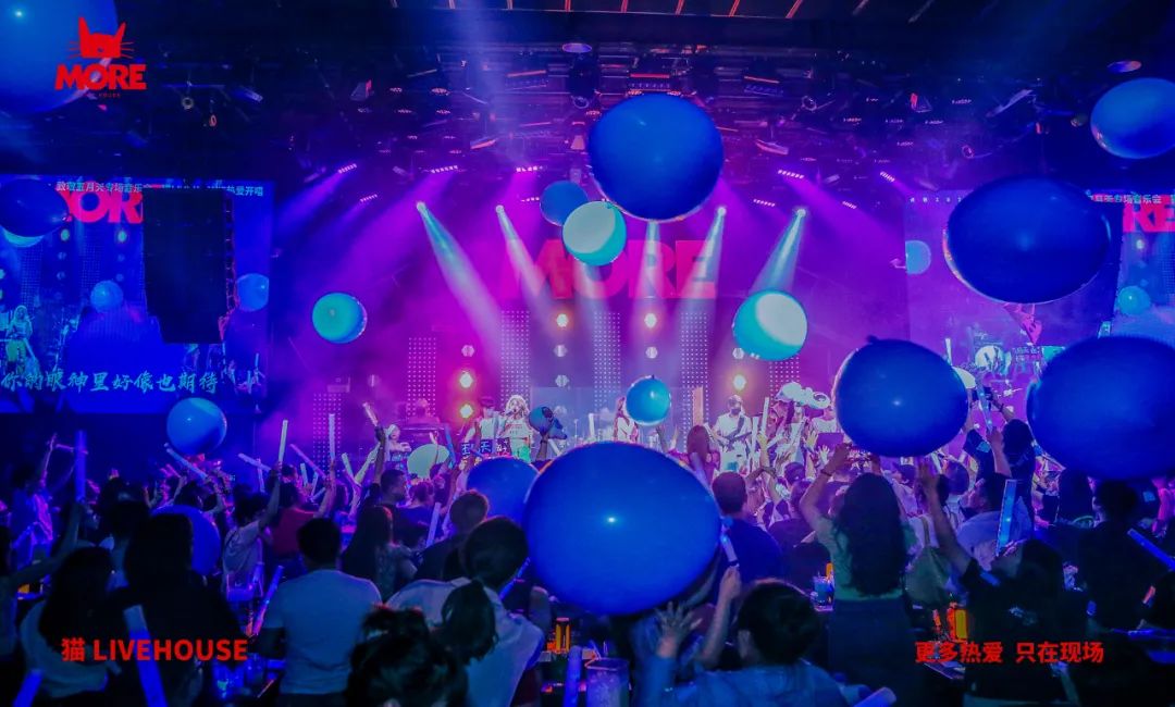 520，一场告白，唱响合肥