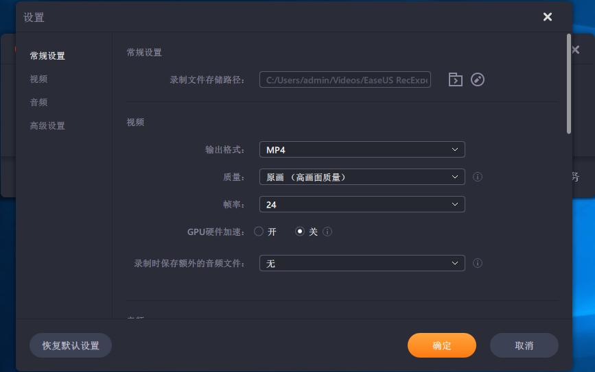 推荐一款好用的录屏软件,推荐几款亲测好用的软件给你