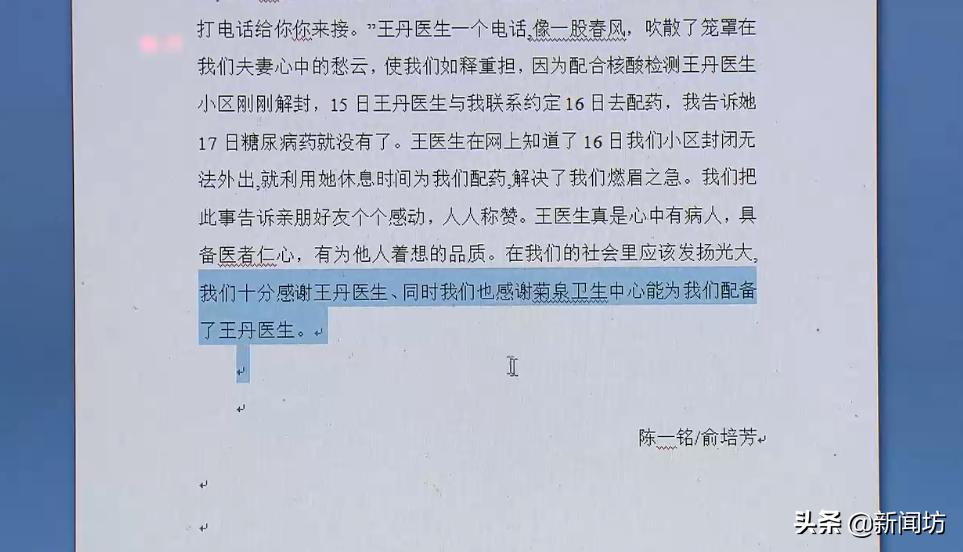 太暖！5岁到80岁，画画、写信、录视频...各种花式表白